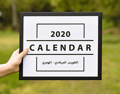 calendar 2020