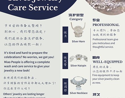 Intercultural-Miao People Jewelry Care Service Poster