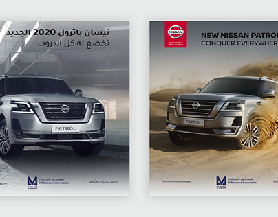 Nissan Patrol 2020 Launch Campaign