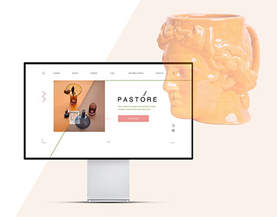 Web design for online store