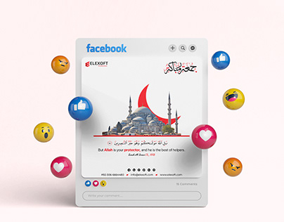 Jummah Mubarak Post Design | Elexoft Technologies