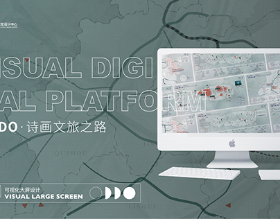 CityDO中国风可视化大屏-Visual digital platform