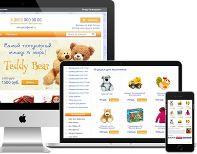 Сайт магазина детских товаров