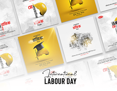 International Labour day | আন্তর্জাতিক শ্রমিক দিবস