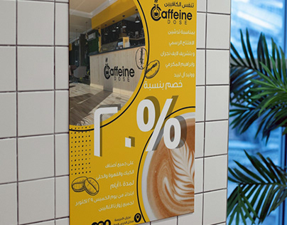Caffeine Dose Cafe poster+videos