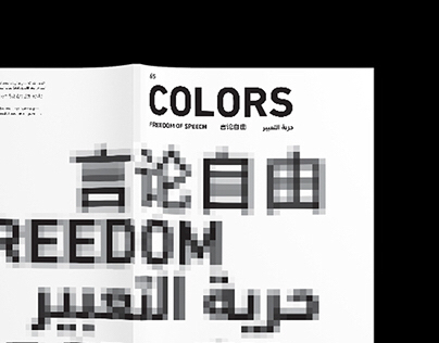 COLORS / Trilingual Freedom of Speech Issue