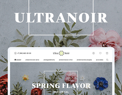 Ultranoir — responsive online store of natural aromas