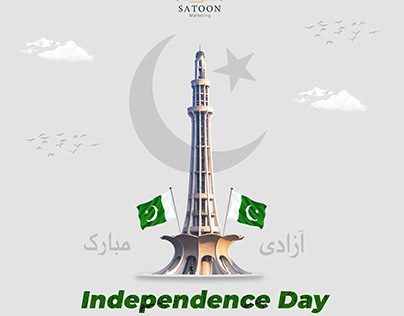 Pakistan Independence Day Post Designs