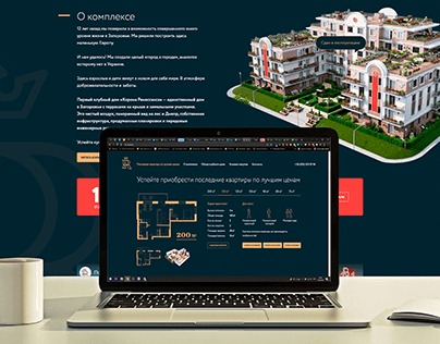 Website for the residential complex