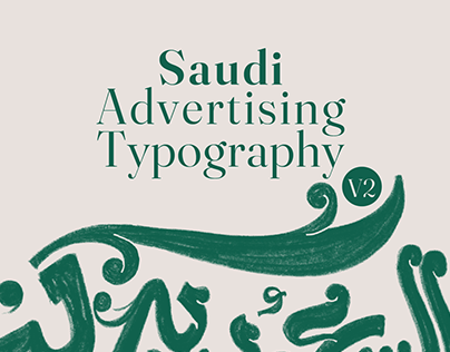 Saudi Advertising Typography V2
