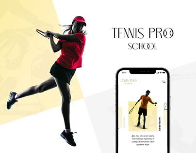 Tennis Pro School — Website / App Redesign