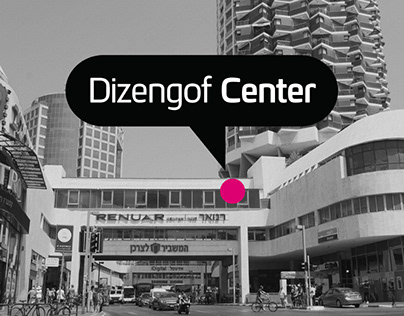 Dizengof Center Website
