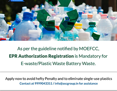 EPR Authorization Mandatory Certificate