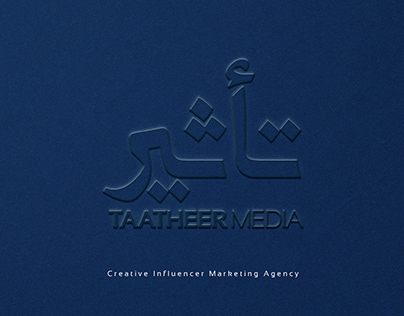 Taatheer Media - Brand Identity