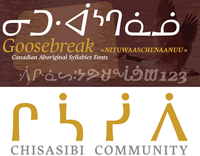 Goosebreak - A syllabic typeface