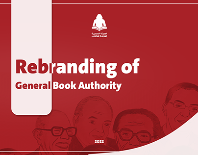General book Authority | Branding