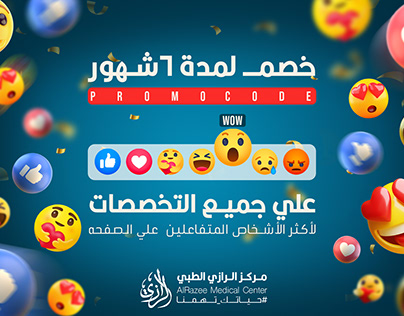 Social Media Posts for Al-Razi Medical Clinics
