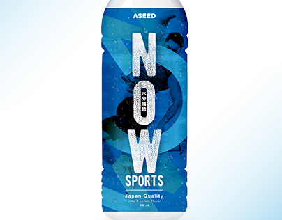 Sport Drink Packaging