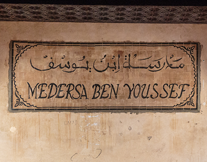 Ben Youssef Madrasa