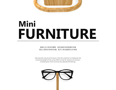 The mini furniture