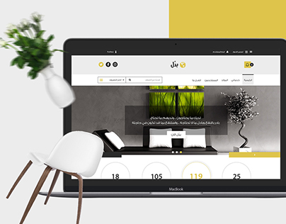 Baddel || Website UI Design