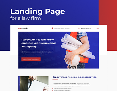 Law Firm landing page