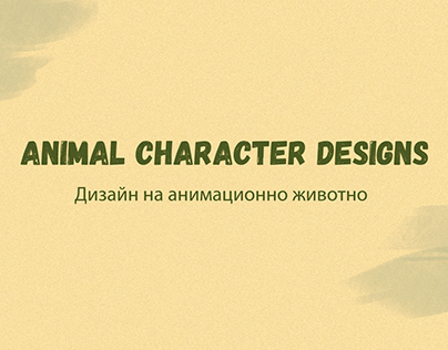 Animal Character Design