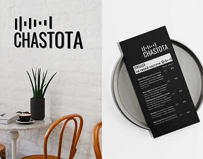 Identity for a coffee shop CHASTOTA
