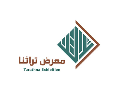 Turathna exhibition rebranding unofficial