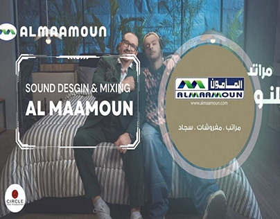 Project thumbnail - Al-Maamoun