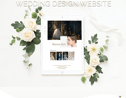 Web Design Wedding Website