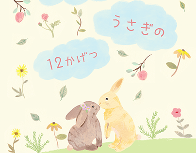 12 months of the Rabbit. Children's book illustration