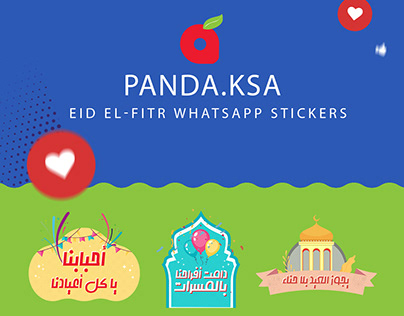 Panda KSA - WhatsApp Stickers (official).