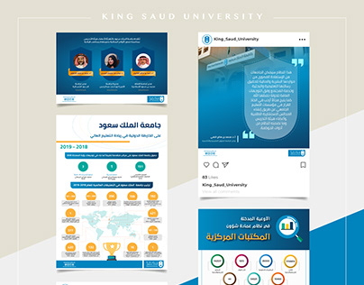 KSU - Social Media | جامعة الملك سعود