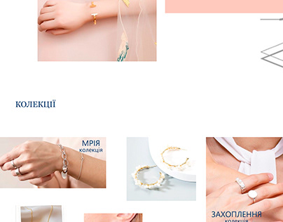 Online store jewellery "MUXE"