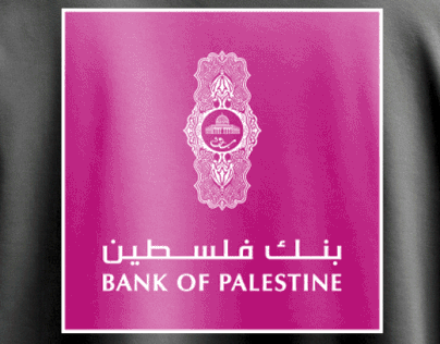 BANK OF PALESTINE بنك فلسطين