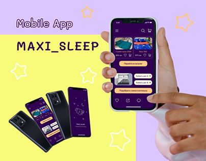 Mobile App MAXI_SLEEP