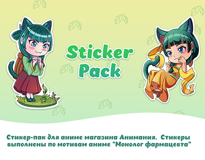 Anime stickers/stickerpack