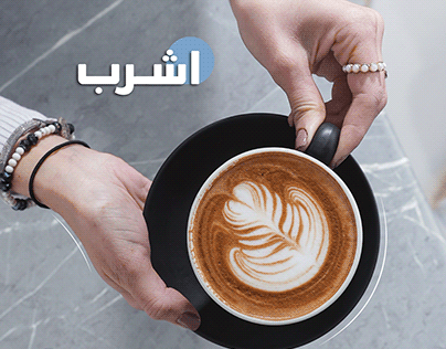 Rosetta Cafe | Social Media