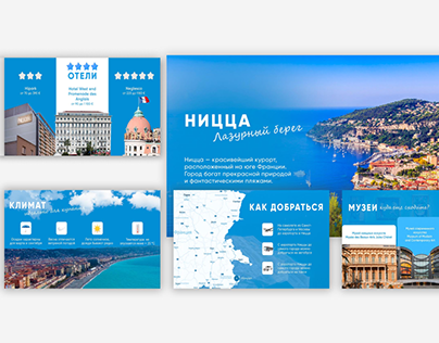 Presentation design for a travel agency TravelFrance