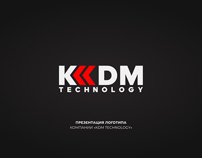 Редизайн логотипа копании «KDM Technology»