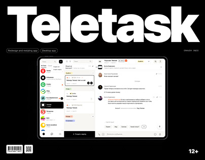 Teletask – desktop app