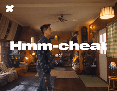 Crush (크러쉬) - ‘흠칫 (Hmm-cheat)’ MV CG/VFX