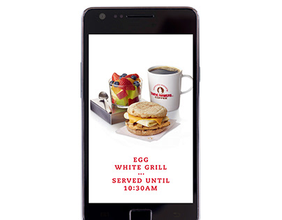 Chick-fil-A Mobile Ordering