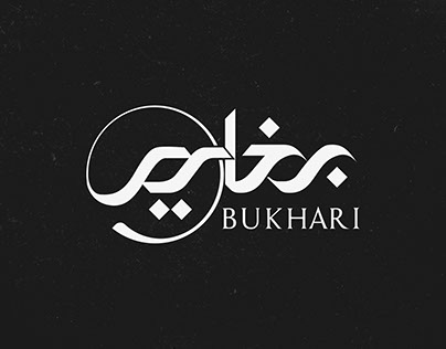 Bukhari logo