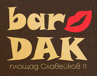 Bar DAK's event posters