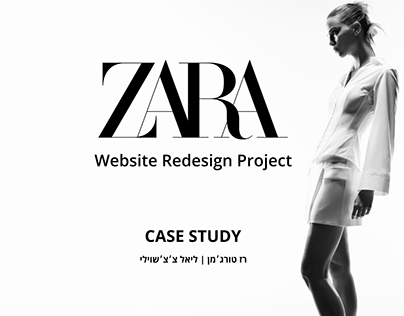 ZARA - Website Redesign project