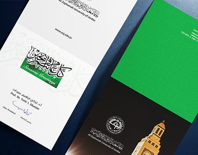 تهنئة العيد - جامعة الزيتونة الأردنية