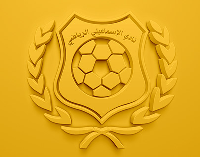 ismaily jersey design