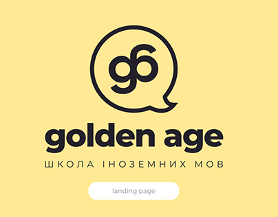 Landing page for Golden Age school